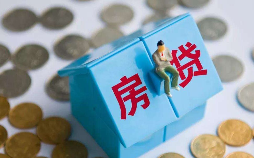 重庆贷款政策