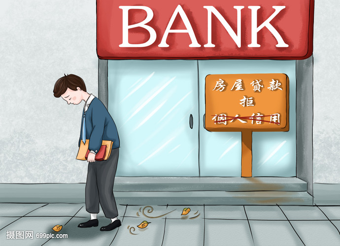 重庆金融