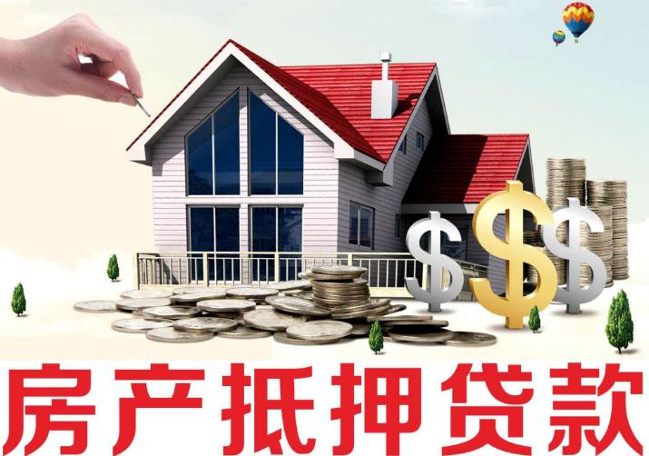 重庆借钱