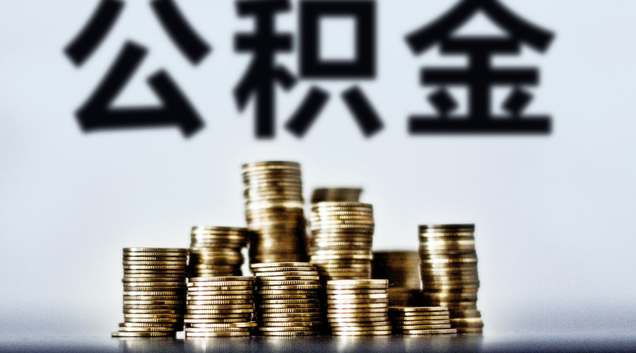 重庆金融