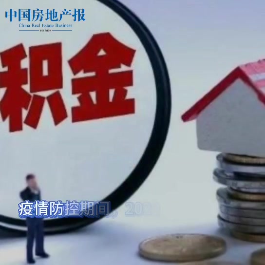 经营贷