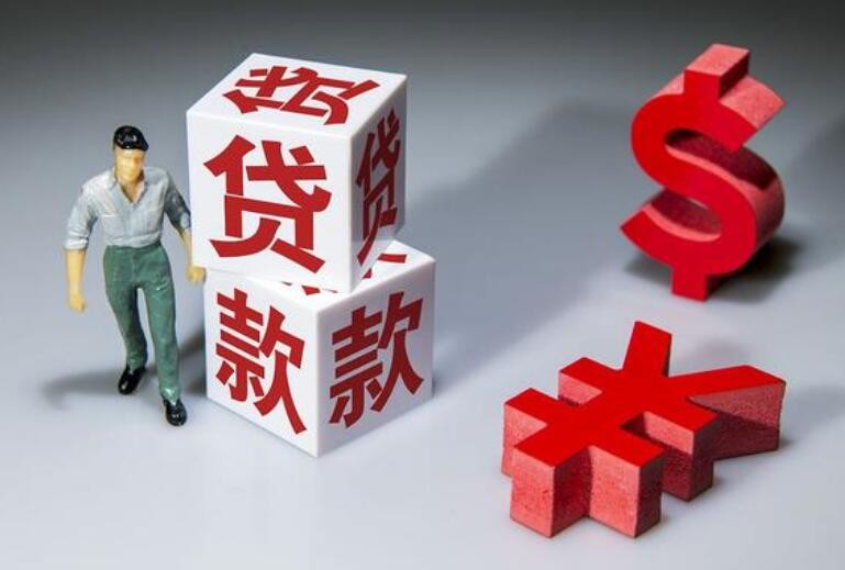 重庆借钱