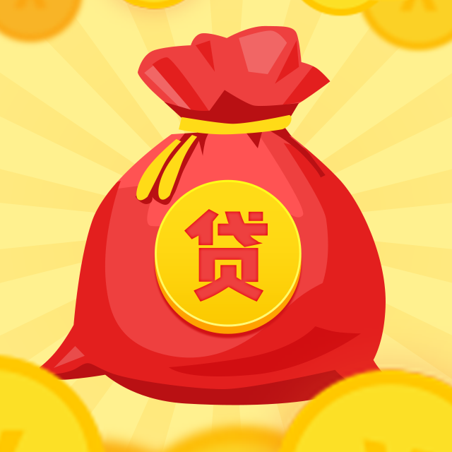 重庆借钱融资服务