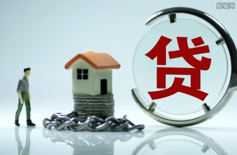 经营贷