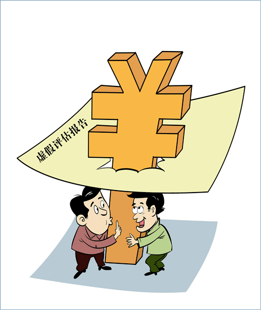 经营贷