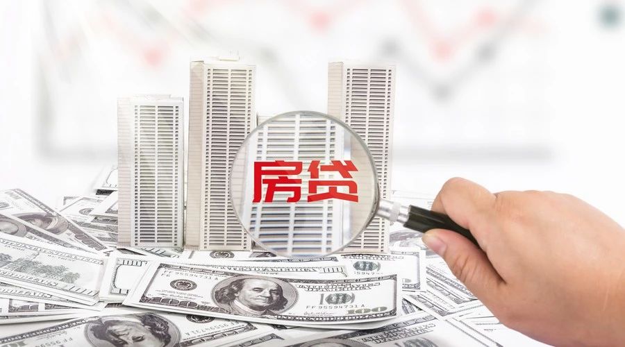 经营贷