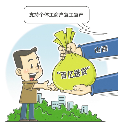 重庆借钱