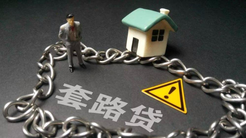公积金贷款