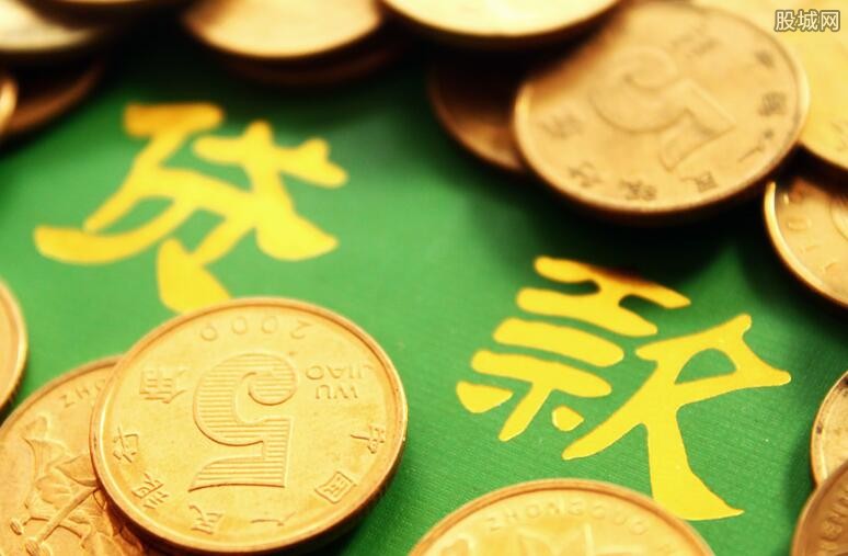 企业信贷