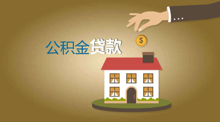 重庆借钱