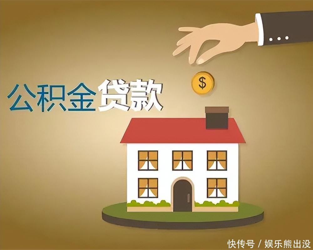 经营贷