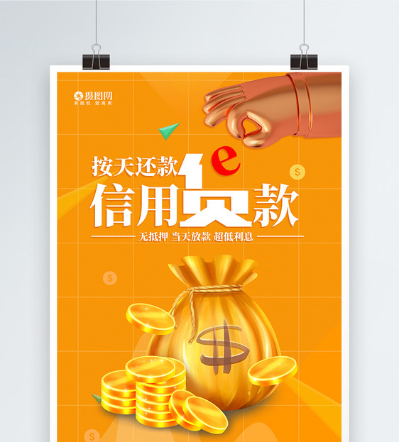 抵押贷款趋势