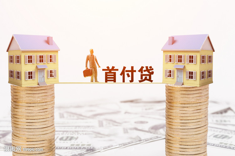 重庆贷款政策