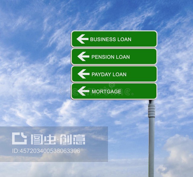 企业信贷