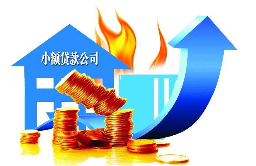 重庆借钱