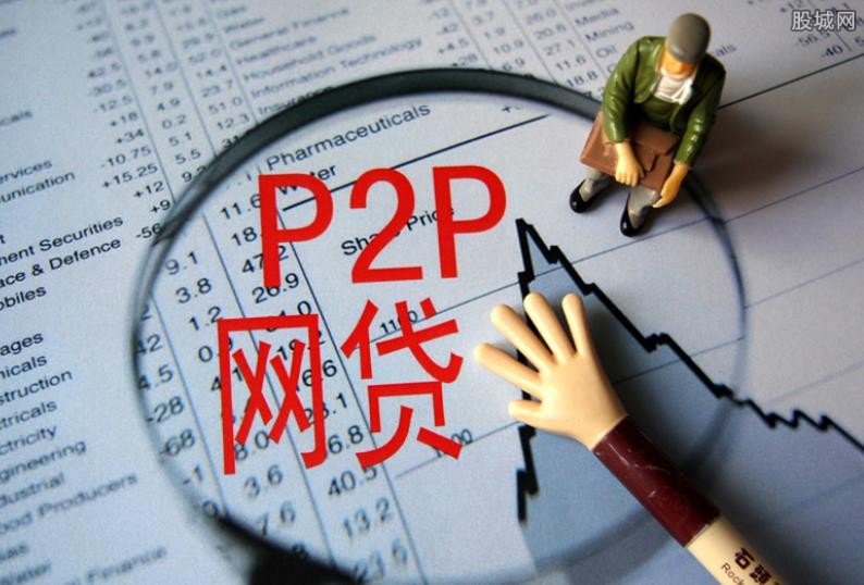 重庆贷款政策