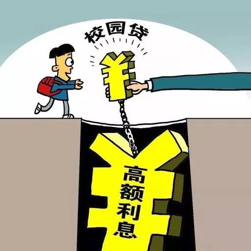 重庆借钱
