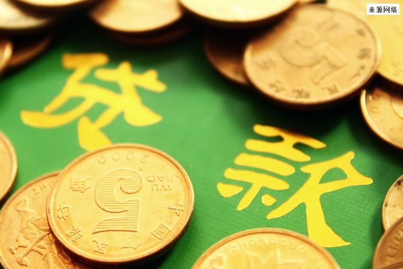 重庆借钱