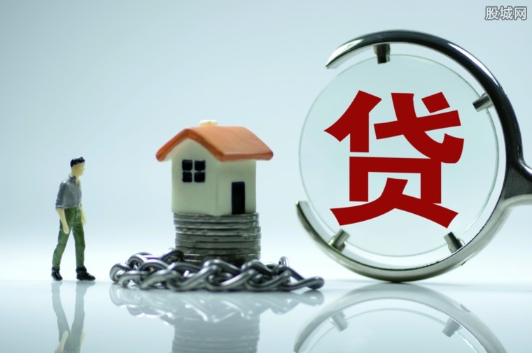 重庆贷款政策