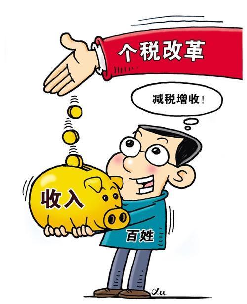 公积金贷款