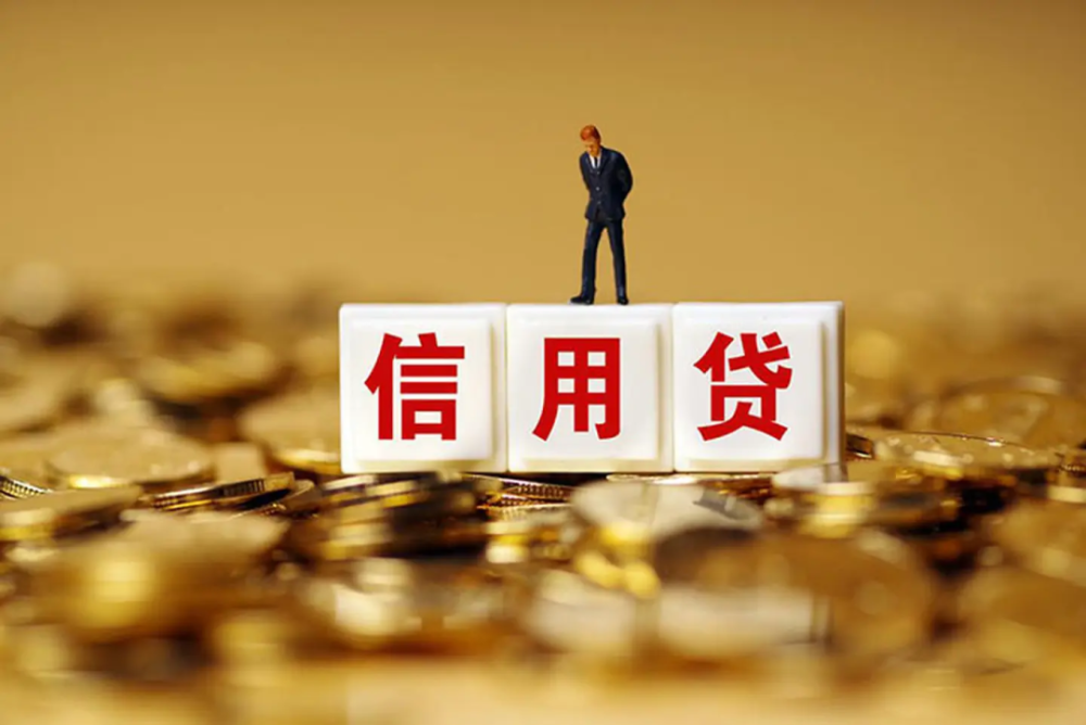 经营贷