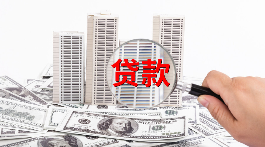 抵押贷款趋势