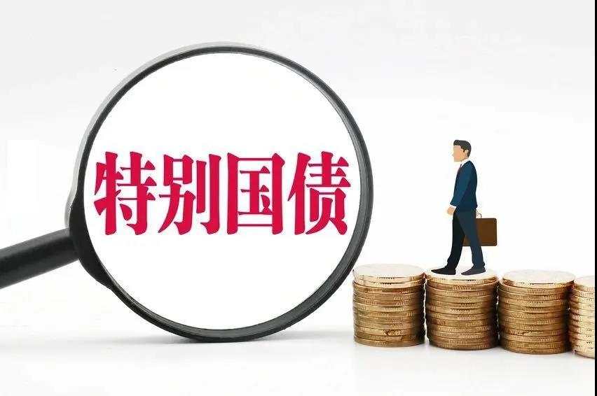 公积金贷款