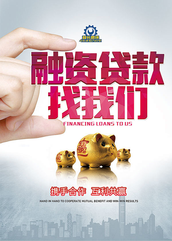 重庆借钱