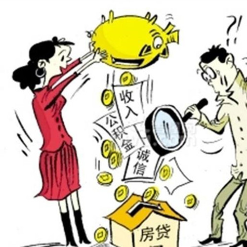 重庆贷款政策