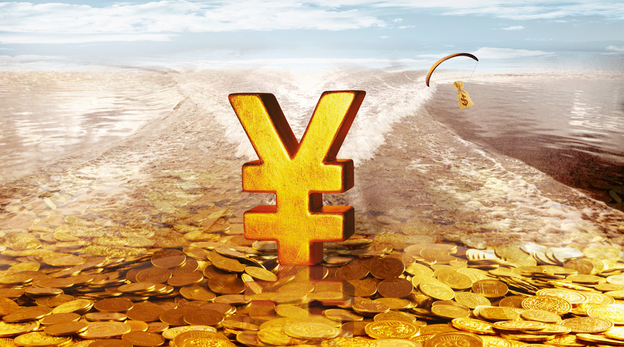 公积金贷款