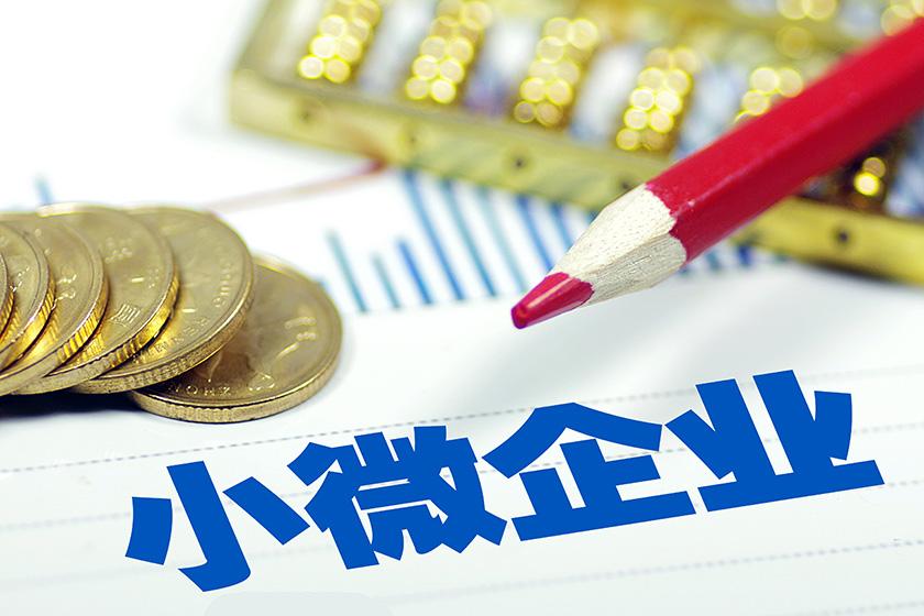 经营贷
