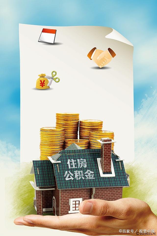 重庆金融