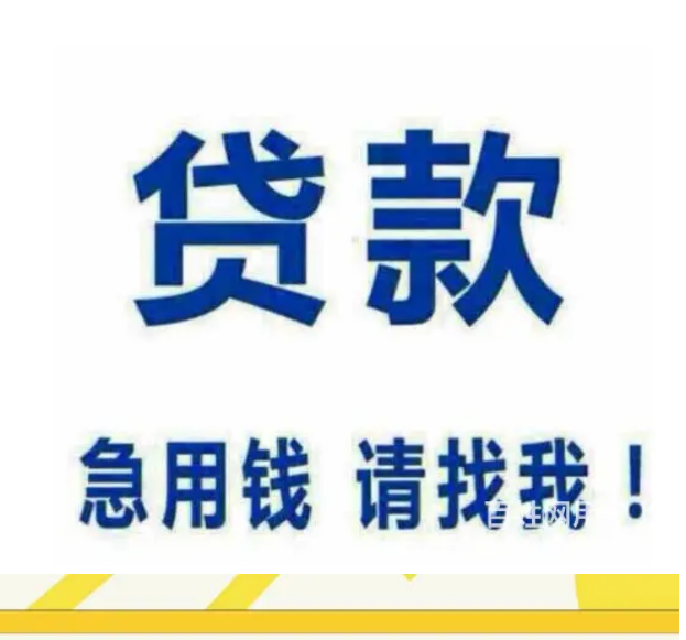 重庆贷款政策