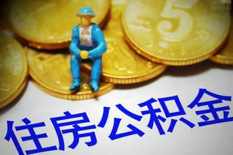 重庆贷款政策
