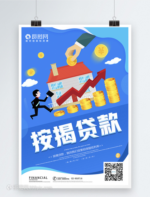 联系我们
