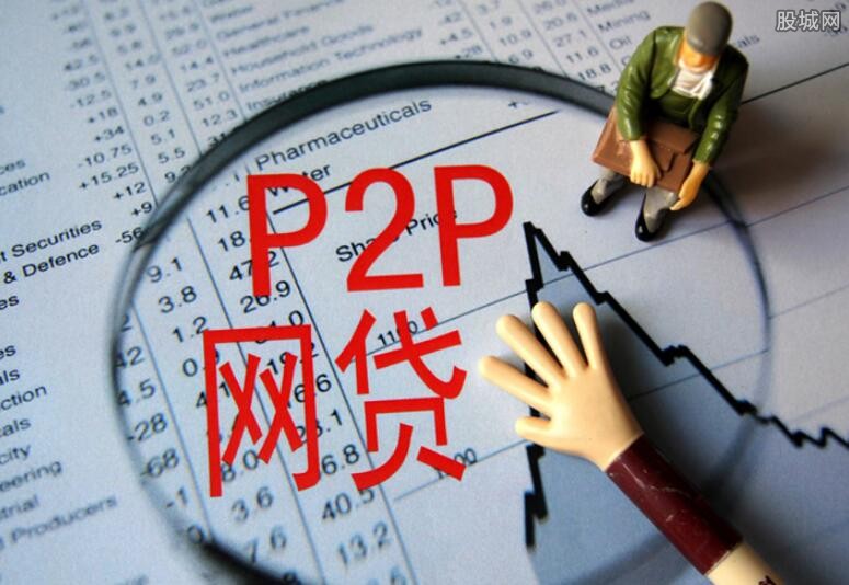 重庆金融