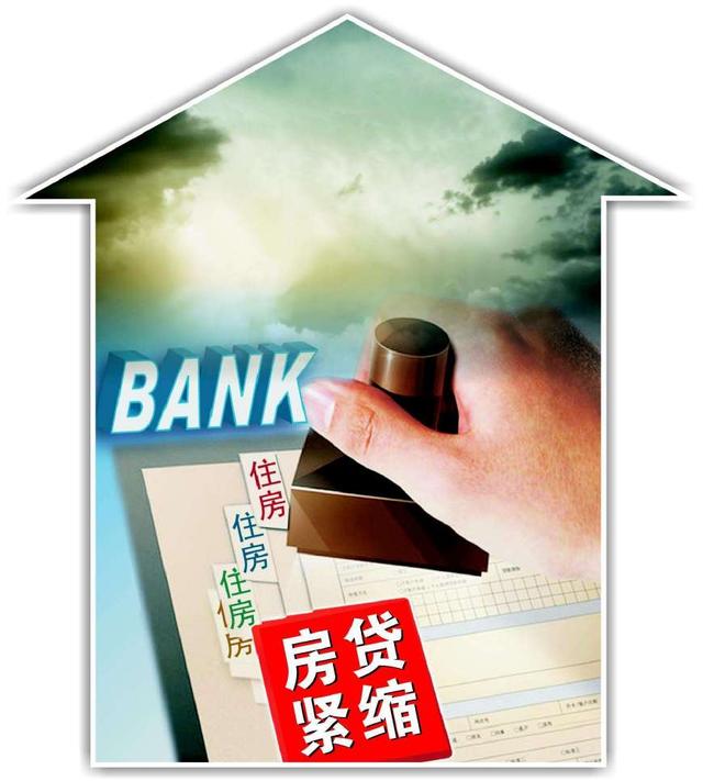 融资对比