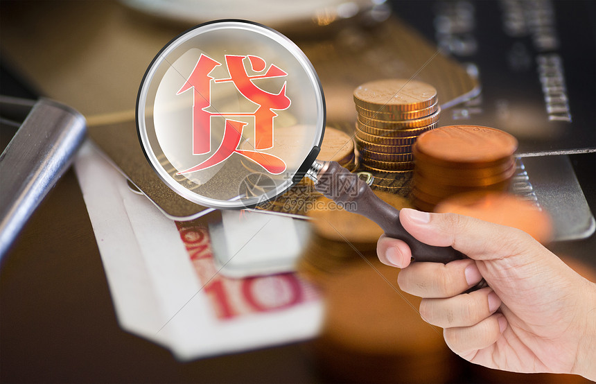 金融知识