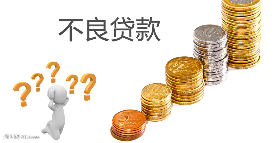 重庆借钱