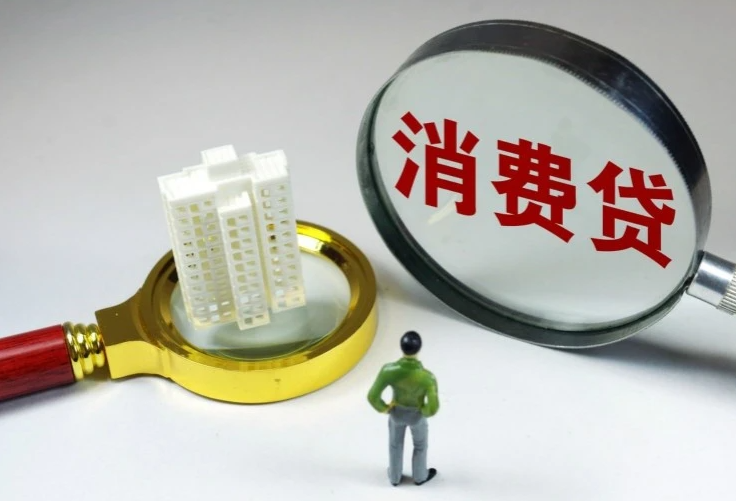 重庆借钱融资服务