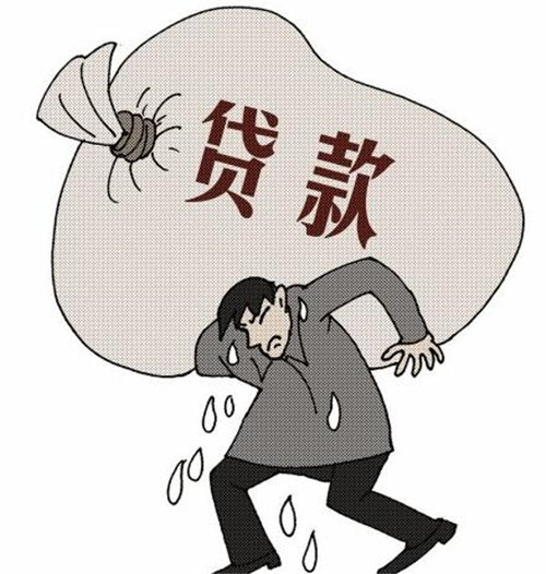 经营贷
