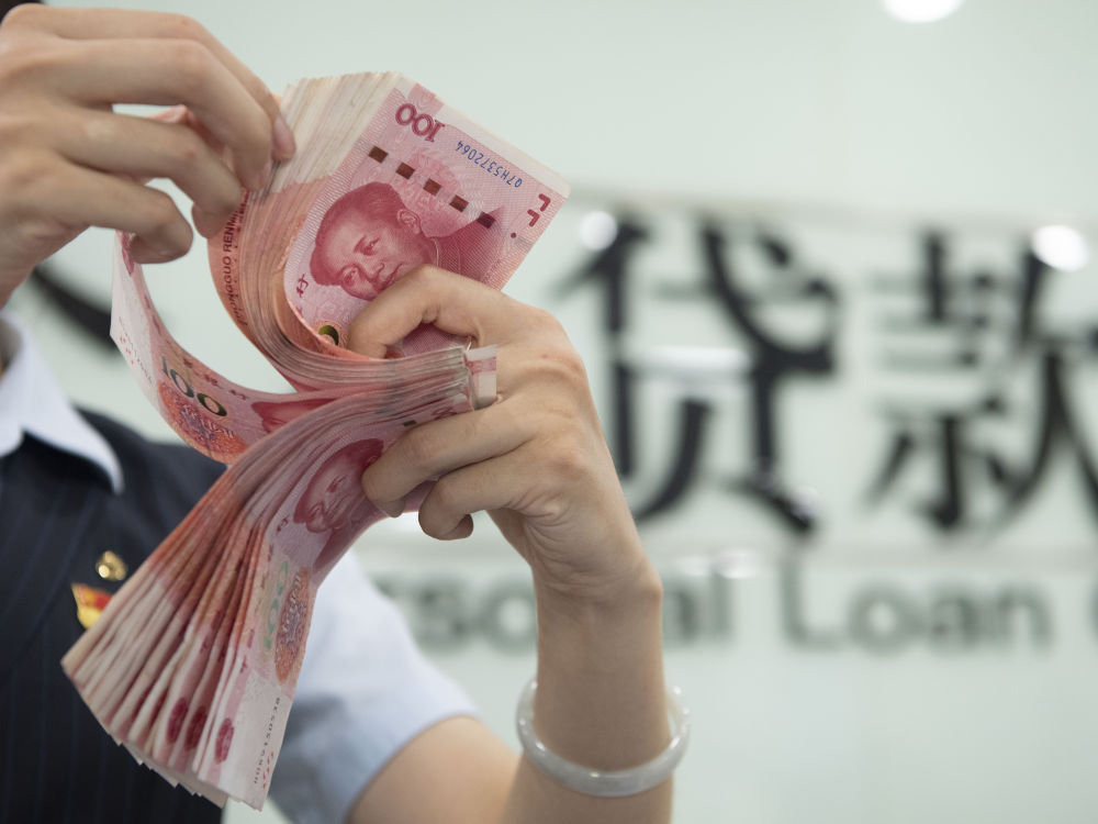 抵押贷款趋势