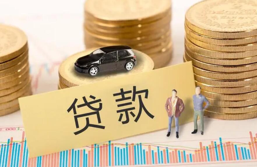 重庆借钱