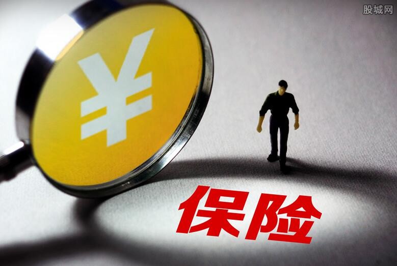 重庆金融