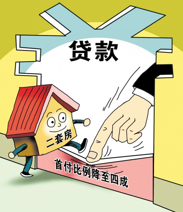 重庆借钱