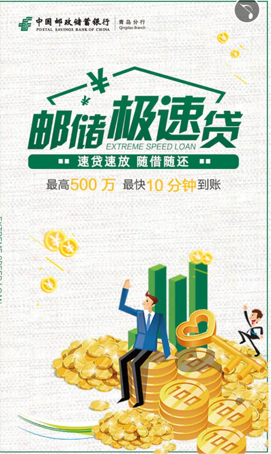 重庆金融