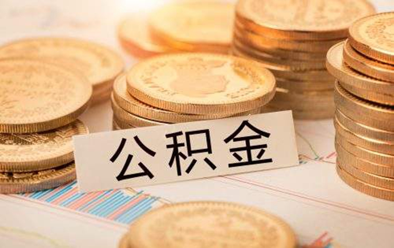 重庆金融