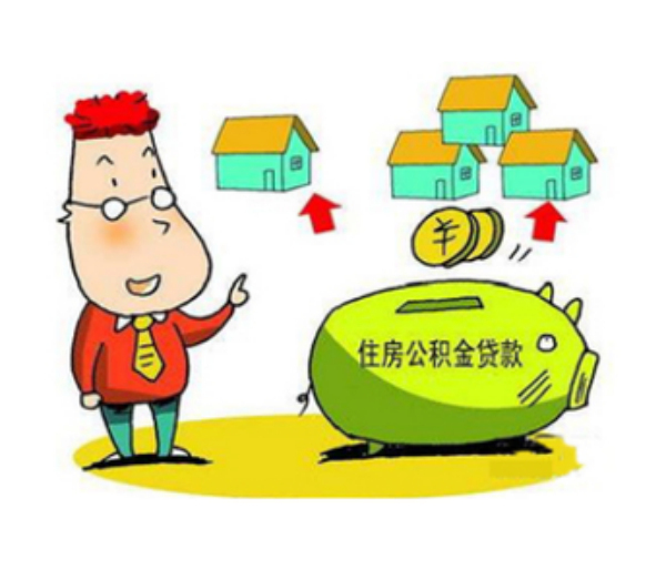 重庆贷款政策