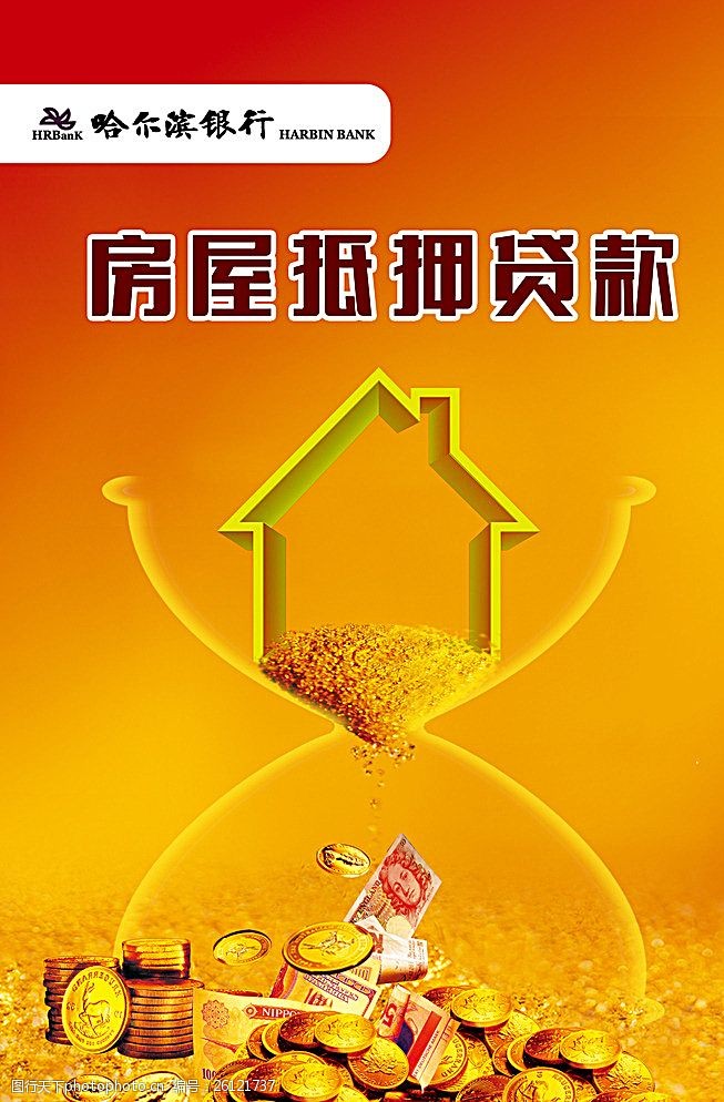 金融知识