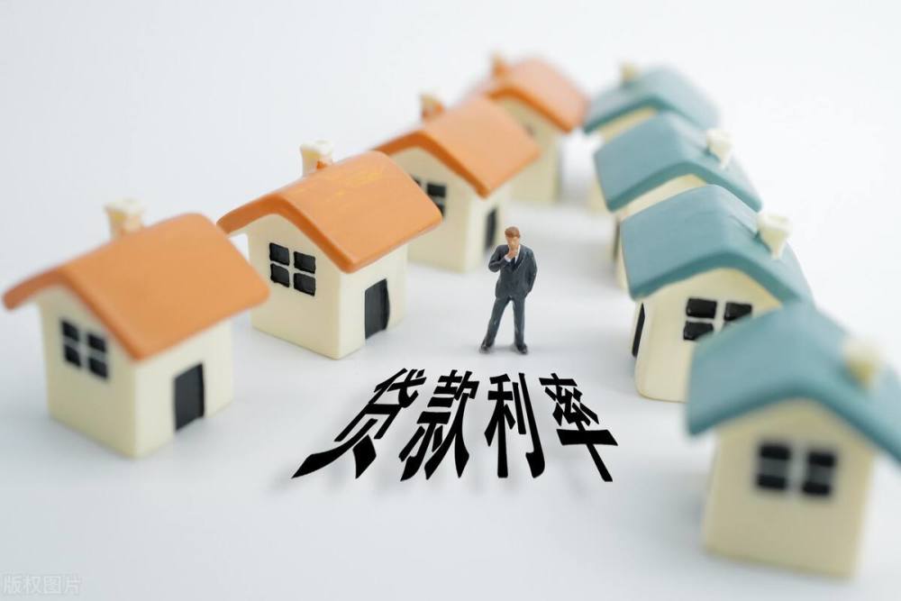 经营贷
